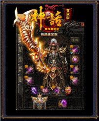 天龙八部私服端游
